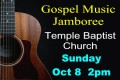 21st Annual Gospel Jamboree Sun October 8