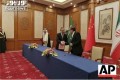Iran, Saudi Arabia Resume Ties, With China’s Help